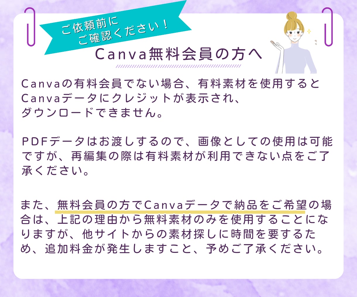Canvaで高品質なLPを作成します 伝わるLPで売上UP！Canvaで手軽にオリジナルデザイン イメージ5