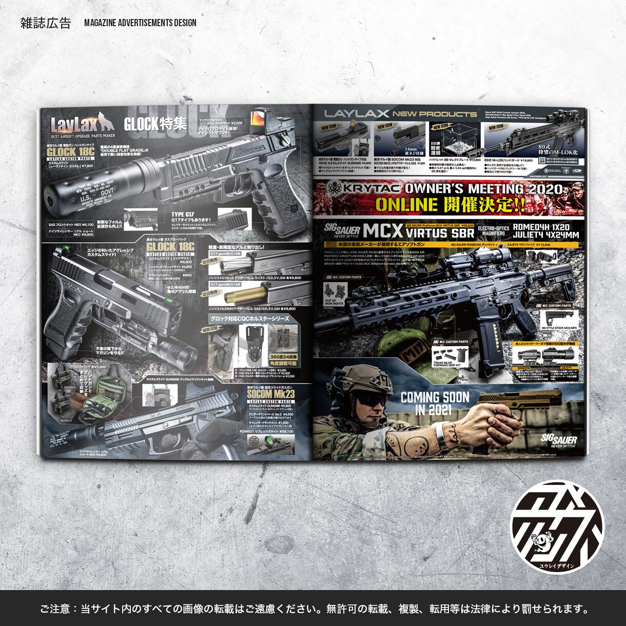 1枠限定10%OFF▶低価格で高品質チラシ作ります 実務26年のデザイナーが起業・新装開店・販促を手伝います！ イメージ6