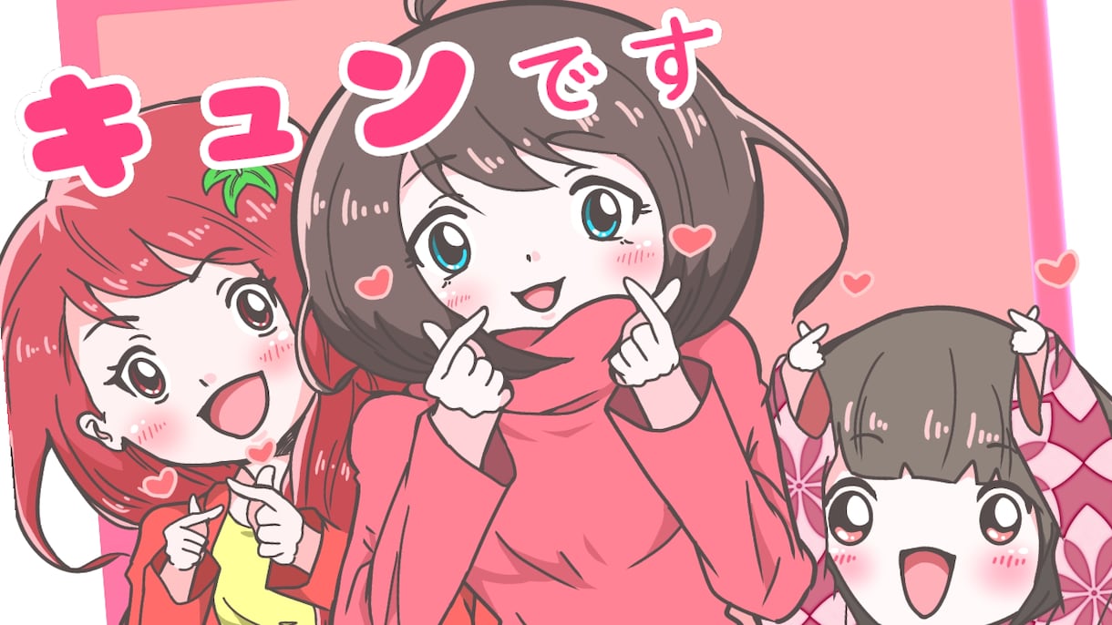 YouTubeチャンネル用！イラストを制作します アイコン・ヘッダー・サムネイル等動画配信に最適な絵をご提供！ イメージ6