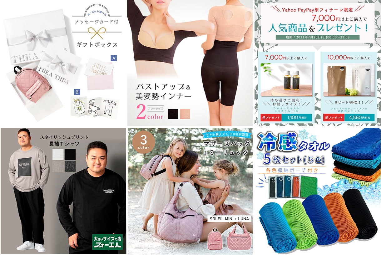 ECサイト商品画像作成します 完全オリジナルデザイン！RMS・ストクリへの反映まで対応！ イメージ2