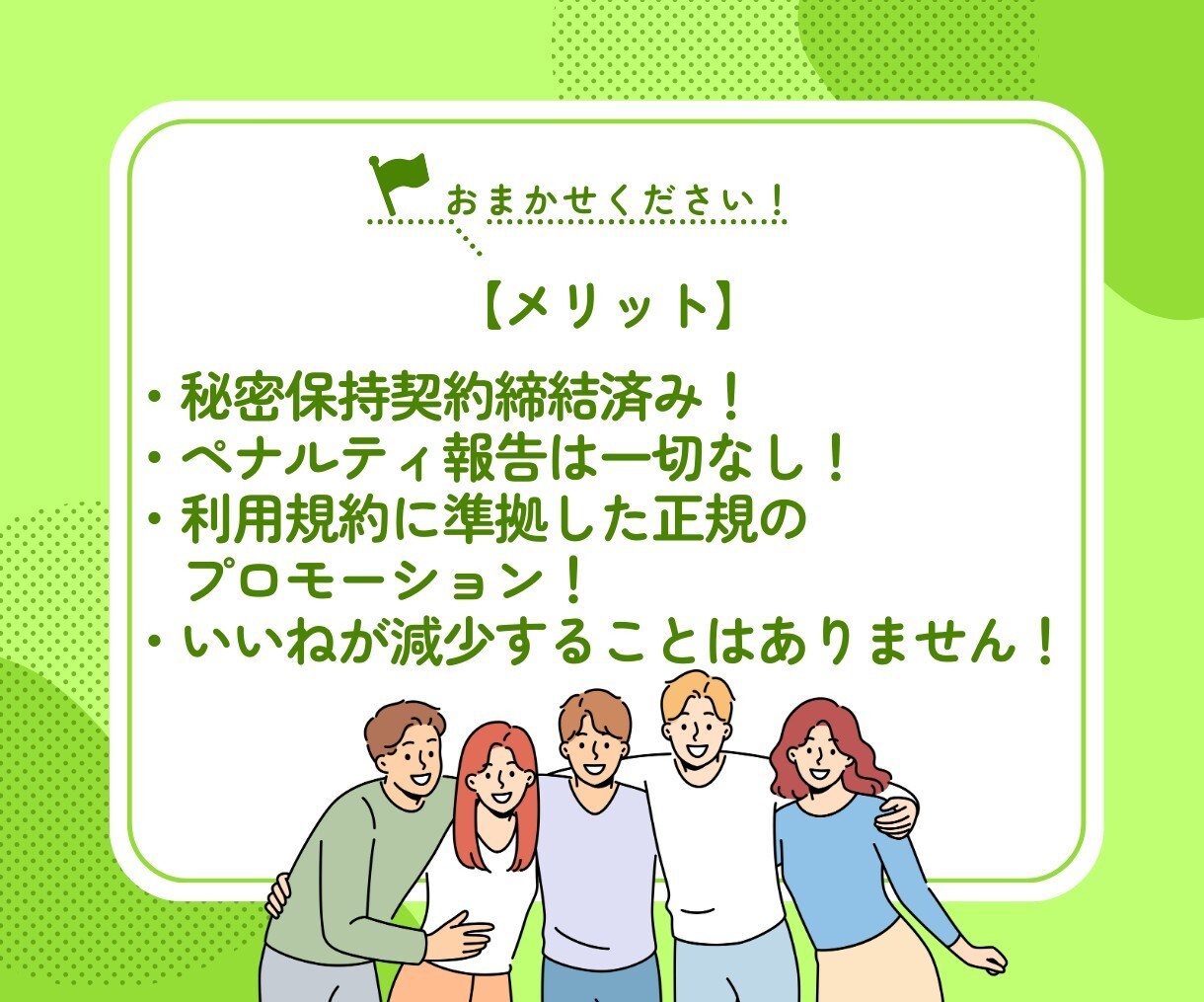 X(Twitter)のいいね＋200～増やします いいね増加で拡散力UP！あなたのツイートを後押し！ イメージ6