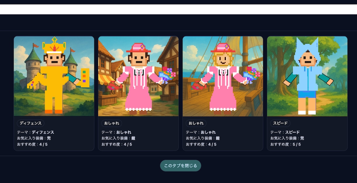 考える力を育てる！オリジナル教材で教えます 元組み込みソフト開発者がゆるーくながーく学習サポート イメージ9