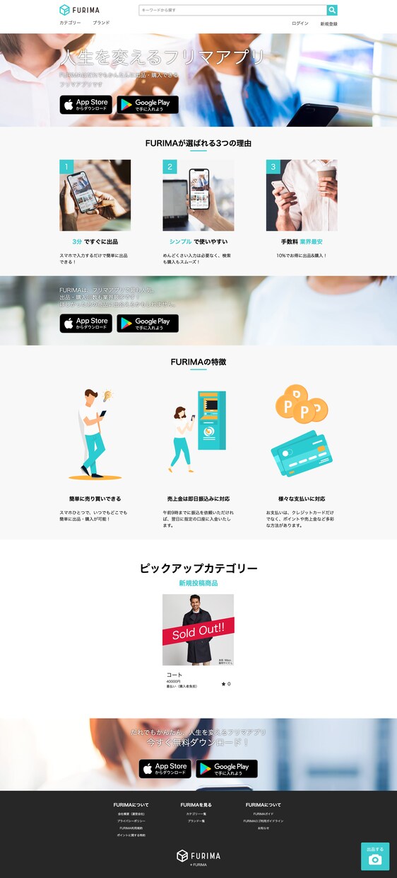 納得行くまでWEB制作いたします 丁寧な仕事で満足いくまで（最大１０回）修正いたします。 イメージ2