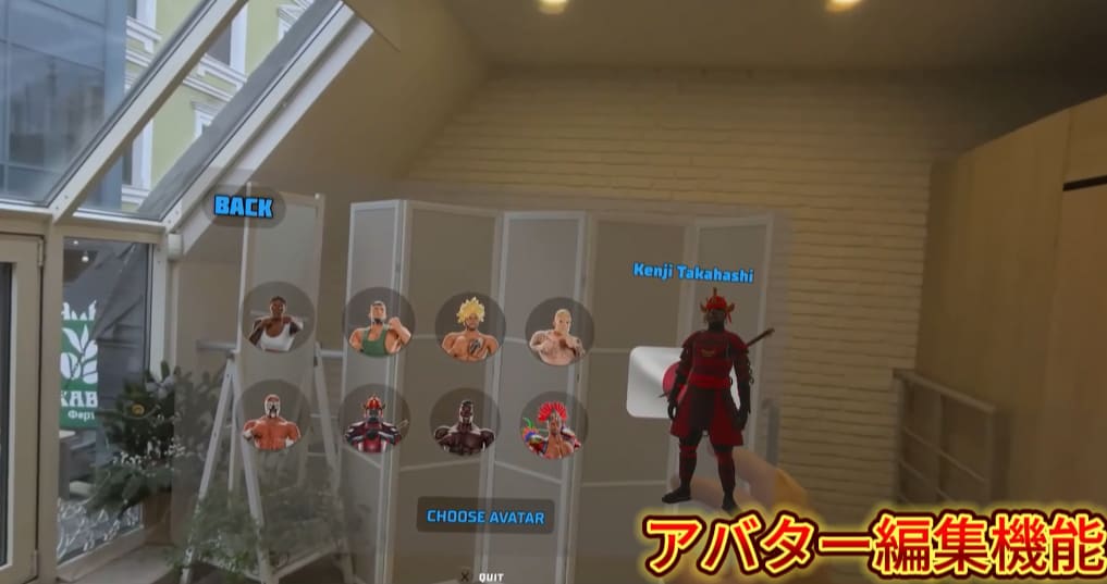 拡張現実AR/VRアプリを開発します Apple Vision Proで体験できる イメージ3