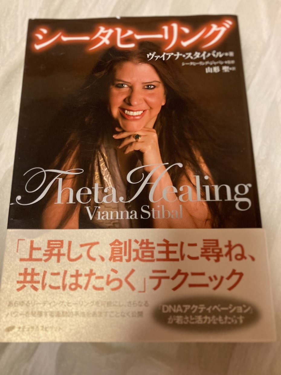 今あなたに必要なメッセージを創造主からお届けします 体内リーディングをし浄化します！高次元からの言葉を伝えます イメージ4