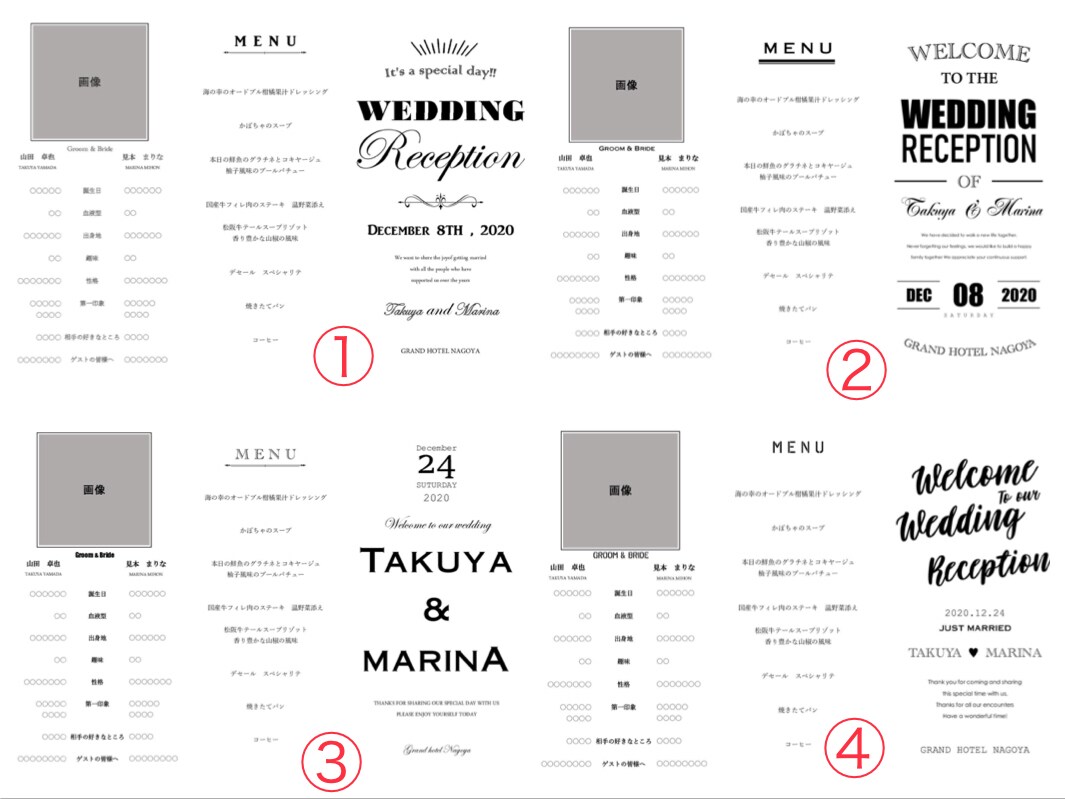 結婚式 席次表デザイン データ作成代行いたします 格安でセミオーダーの席次表を作成したい方♪ イメージ2