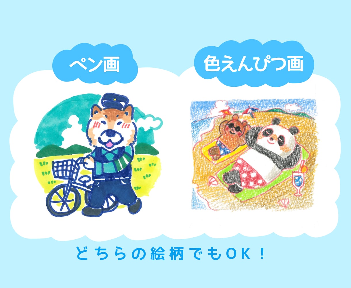 大切なペット/動物をほっこりゆるいイラストにします アイコン・プレゼント・挿絵などに！ イメージ2