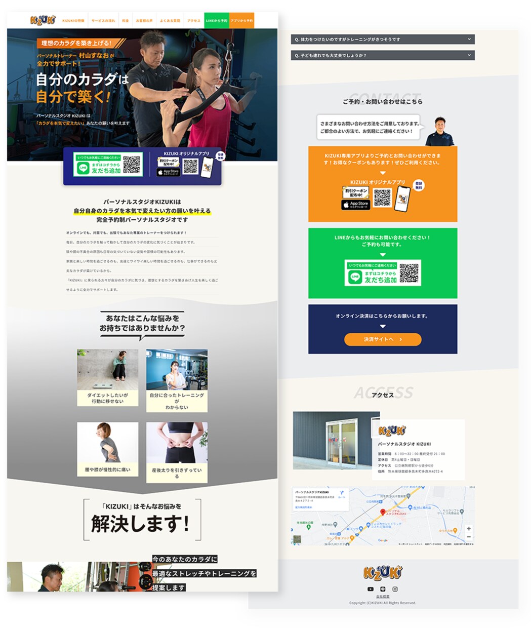 Wordpressで高品質なLP制作します あなたのサービスを魅力的に伝えるオリジナルデザインのLP！ イメージ7