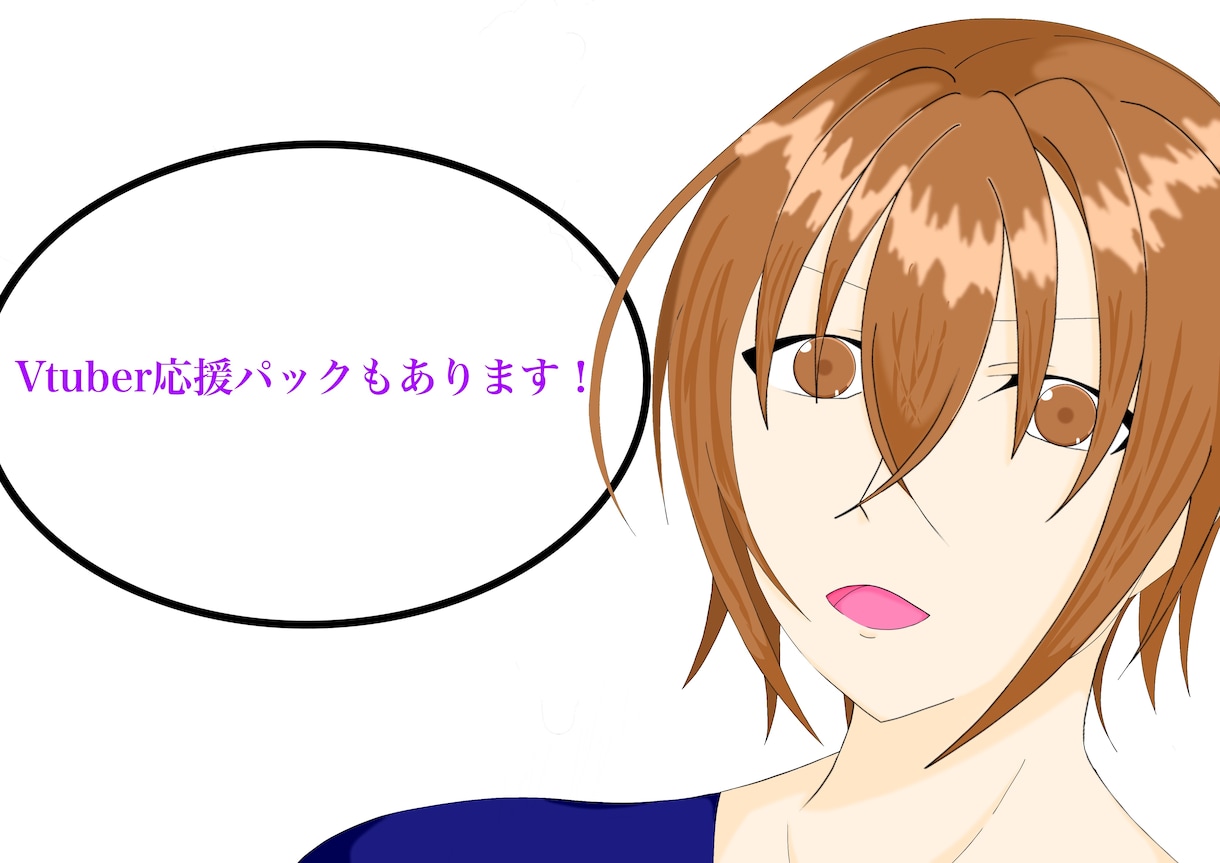 人物イラスト承ります 幼児〜20代の特にかっこいいキャラをキャラデザから！ イメージ10