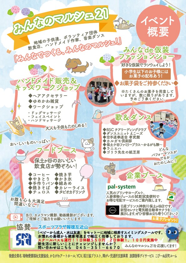 印刷、WEBデザインします あなただけのオリジナルデザイン、一緒に作りませんか？ イメージ3