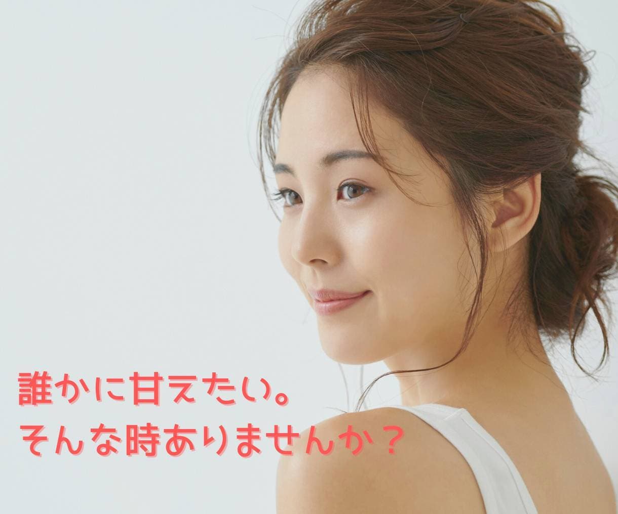 貴女のお望みのセリフで夢心地。甘えた心を癒します ☆大人ボイス/安眠/セロトニン分泌/幸せ/声フェチ☆ イメージ5