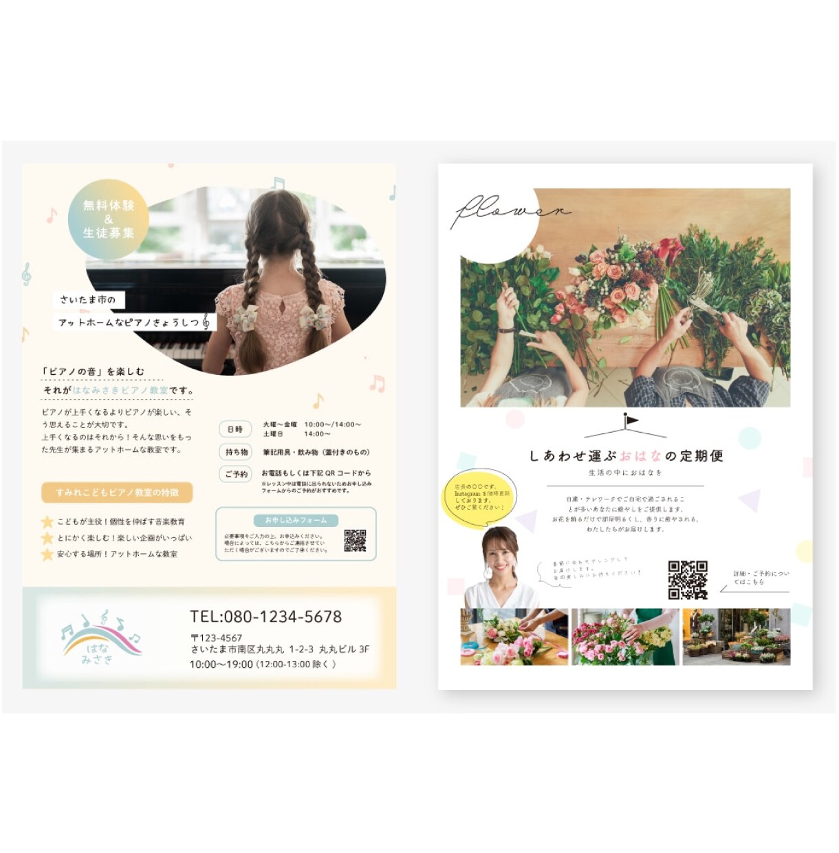 集客に効果的で目にとまるチラシをデザインいたします 初めてご利用の方もぜひお気軽にご相談ください！ イメージ4