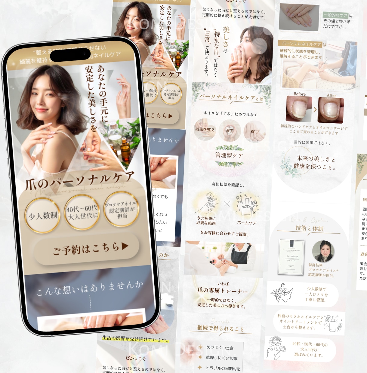 女性に刺さる広告LPをオリジナルで制作いたします 売上約5倍の成果につながったLP制作実績あり！ イメージ4