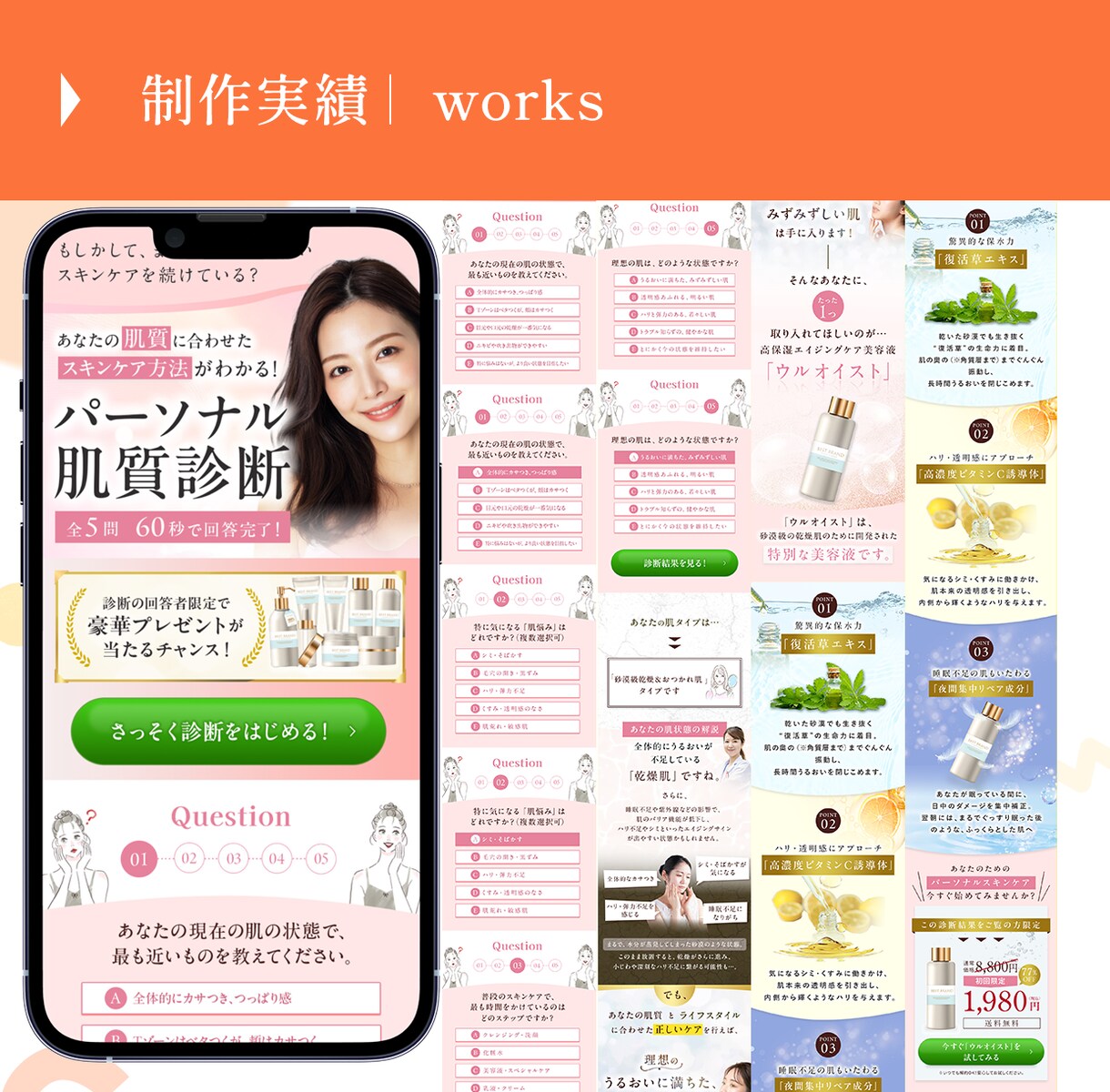 獲得コスト削減し成果につながるLP制作をします 初心者大歓迎！丁寧・親切に対応。おしゃれで満足に対応します。 イメージ3