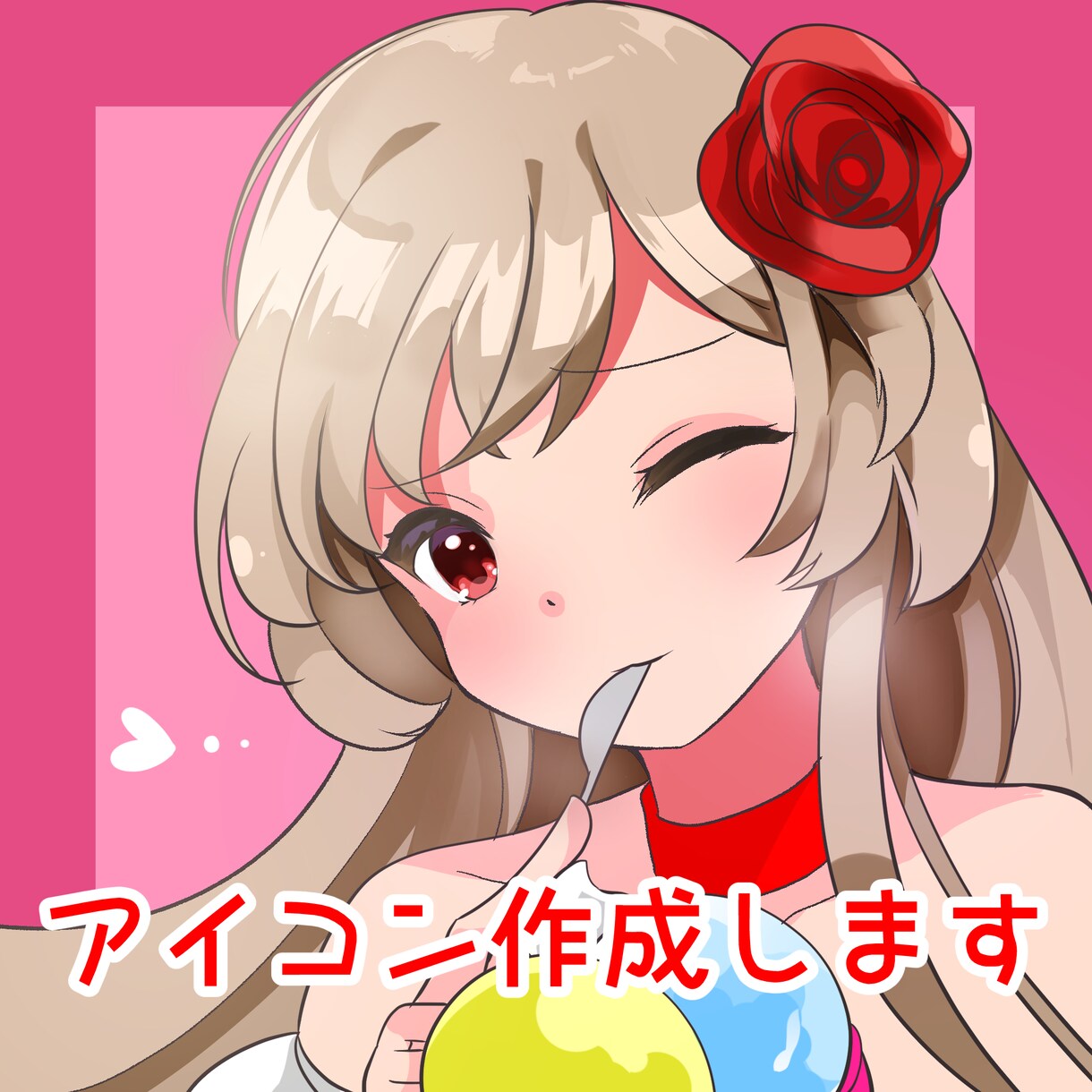 SNS用アイコン描きます 即購入可能！かわいいイラストお描きします イメージ1