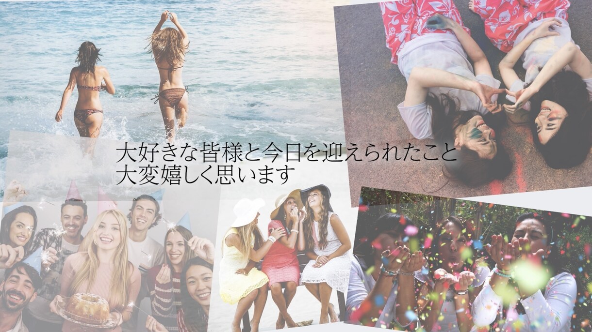 シンプルな結婚式のオープニングムービーを作成します 写真とコメントを送るだけで完成！ イメージ7