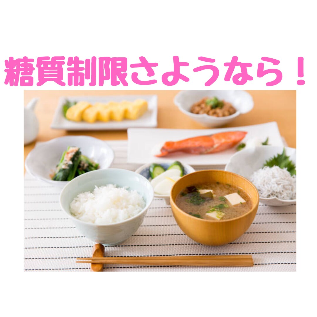 何をしたら痩せる？マニュアルと７日間サポートします ⭐️新サービス⭐️簡単/ダイエット/サポート/マニュアル イメージ6