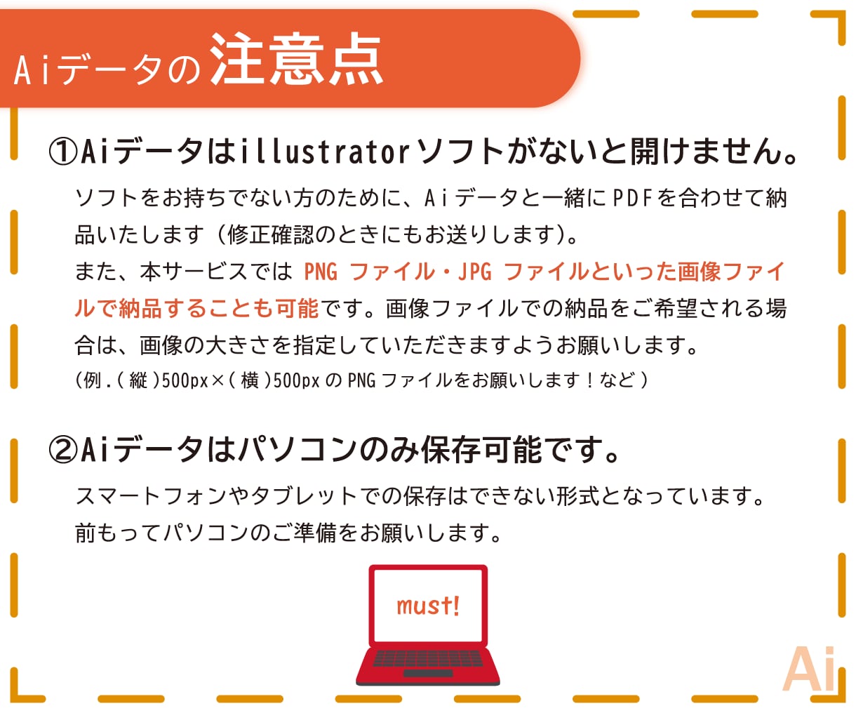 1枚1,000円～ロゴやイラストをトレースします 柔軟に、丁寧に、誠実に！　画像をトレースいたします。 イメージ9