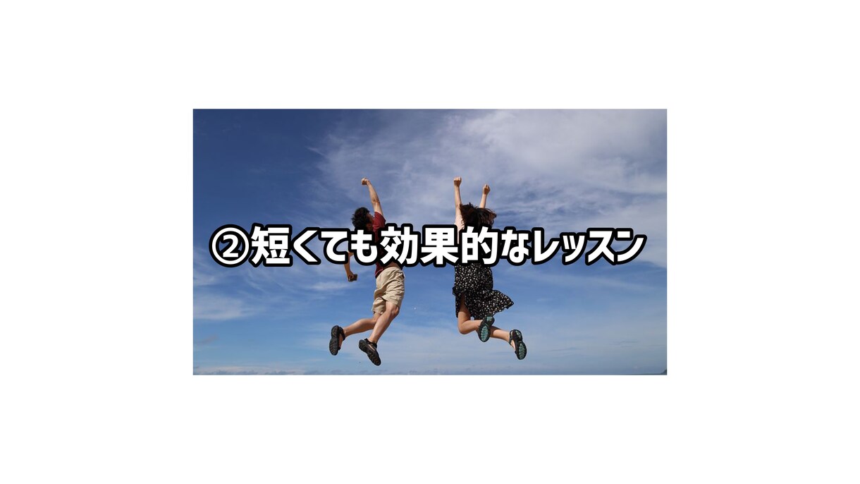 教員採用試験に合格できる小論の添削をします 知らないと『圧倒的』に不利な小論文のコツをお伝えします‼︎ イメージ5