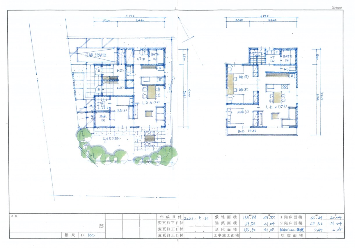 間取りのセカンドオピニオン&プラン提案を致します 最新の住宅トレンドを抑えた間取り提案。 イメージ5