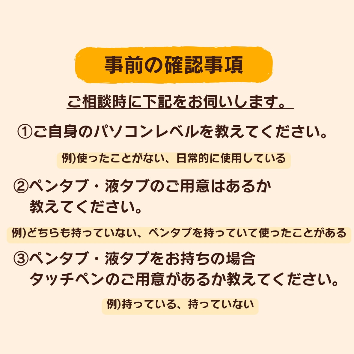 CLIP STUDIO使い方講座を開校します 使い方を丁寧にレクチャーします！小学生～大人まで◎ イメージ5
