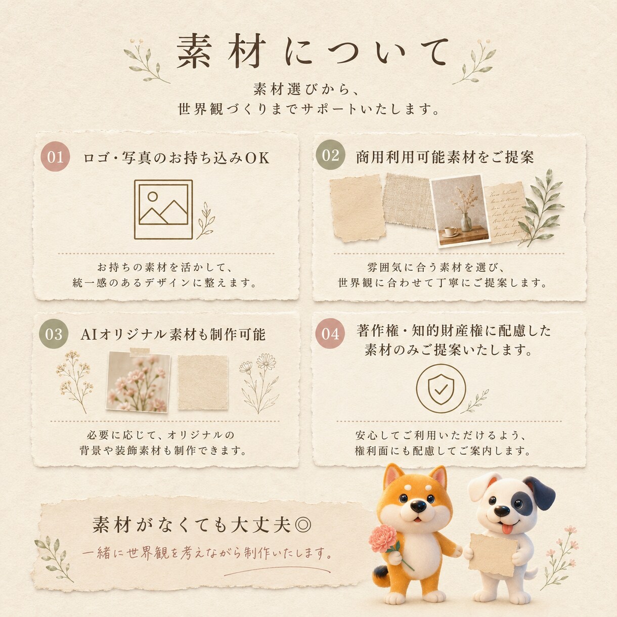 ショップカード・名刺・診察券などを制作します 色彩心理を取り入れた、伝わるデザインをご提案します。 イメージ2
