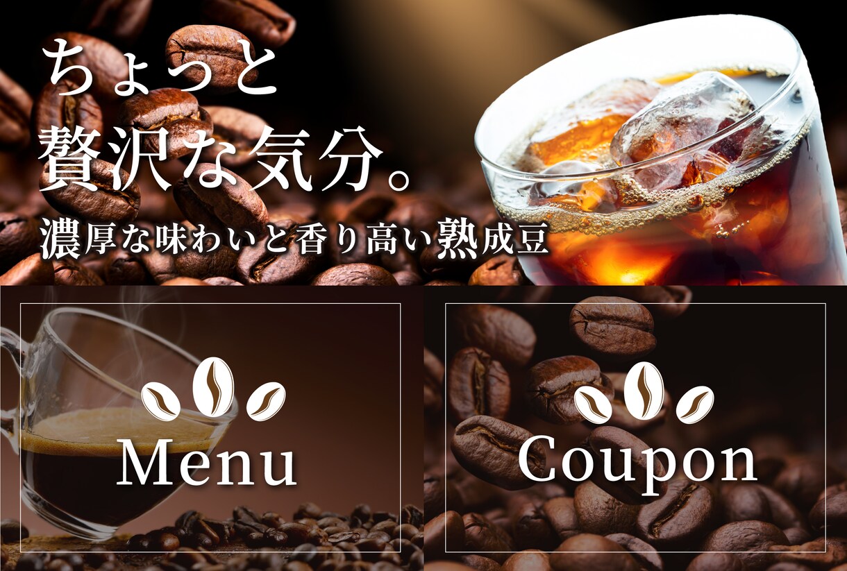 本業デザイナーがリッチメニューを制作します 周りと差がつく効果的なLINEリッチメニューを制作！ イメージ6