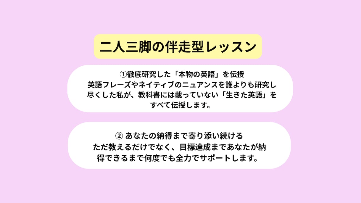英検準2級！長文読解の読み方解き方を個別指導します 速読＆正解の見抜き方を伝授！時間の足りない長文を克服します イメージ9