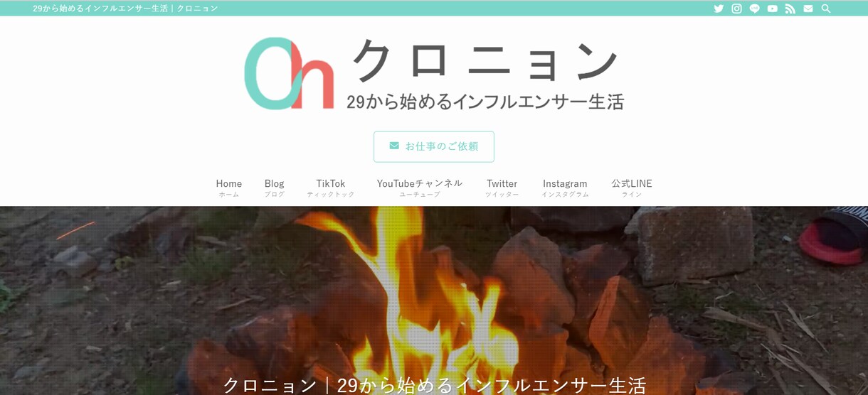 WordPressでホームページやブログを作ります WordPressテーマ「SWELL」で洗練されたデザイン イメージ5