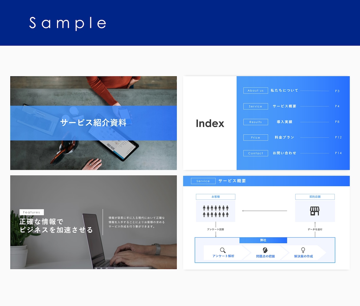 相談→作成で、あなたのイメージを一緒に資料にします リアルタイムでの作成にも対応！思考を整理して伝わる資料へ イメージ5