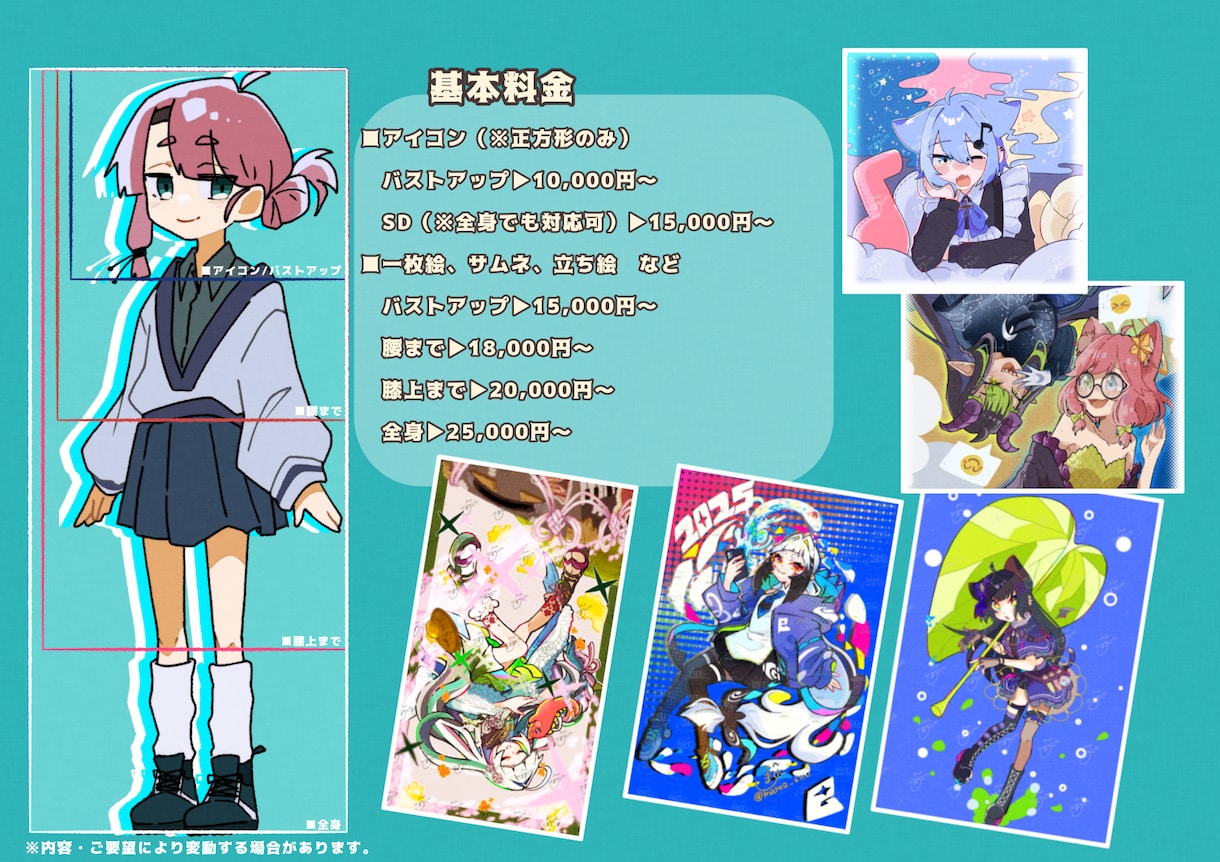 アイコン・立ち絵・一枚絵などイラスト制作します SNS・配信・ゲームなど幅広い用途に対応 イメージ2