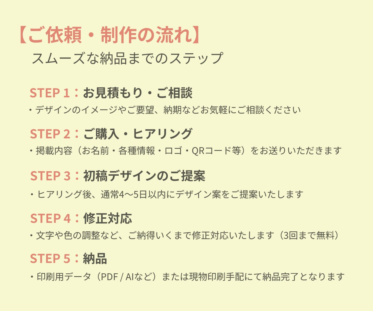 おしゃれな名刺を丁寧にお作りします 上品でやさしい雰囲気の名刺をお届けします イメージ5