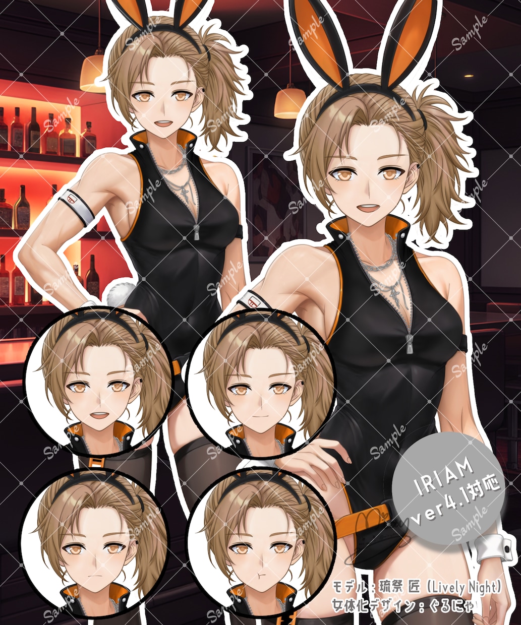 IRIAM・Youtube配信用立ち絵描きます 配信者・歌い手・TRPG！男女問わず世界観に合わせ制作します イメージ6