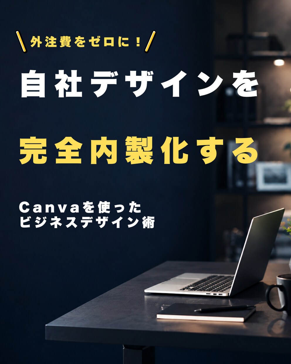 医療・介護専門！集客・求人等のバナー作成します 【丸投げOK】用途は自由！現役法人が現場目線でデザイン！ イメージ4