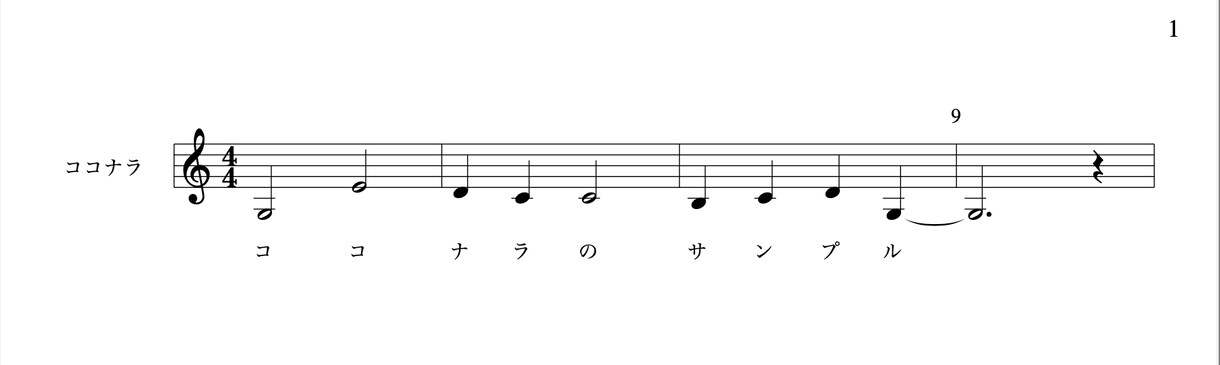 あなたの鼻歌をmidiデータにし採譜します スマホ録音でOK！お任せください！ イメージ4