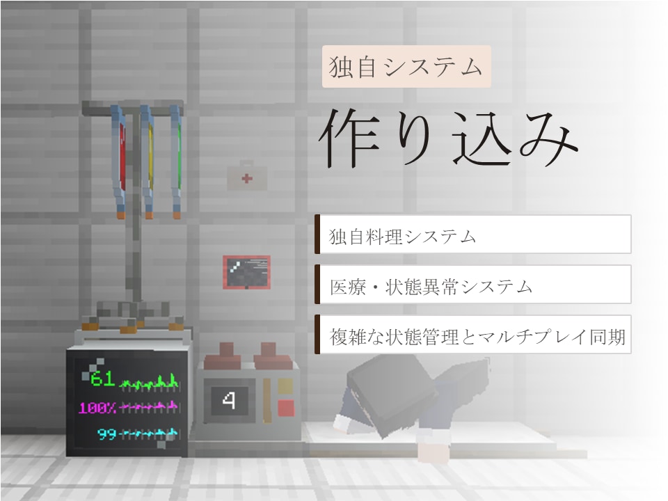 Forge・Fabric向けModを開発します アイテム追加・独自GUI・マルチ同期に対応 イメージ5