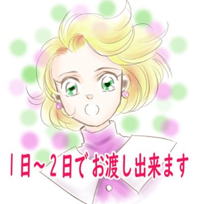 淡い感じの水彩風に描きます 可愛い感じのアイコン安価で早く欲しいという方にお勧めです イメージ1