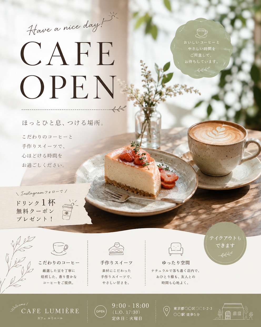 SNS運用4年集客に繋がる画像制作をサポートします 集客を考えて作成します。軽微な修正は無料で対応いたします イメージ4