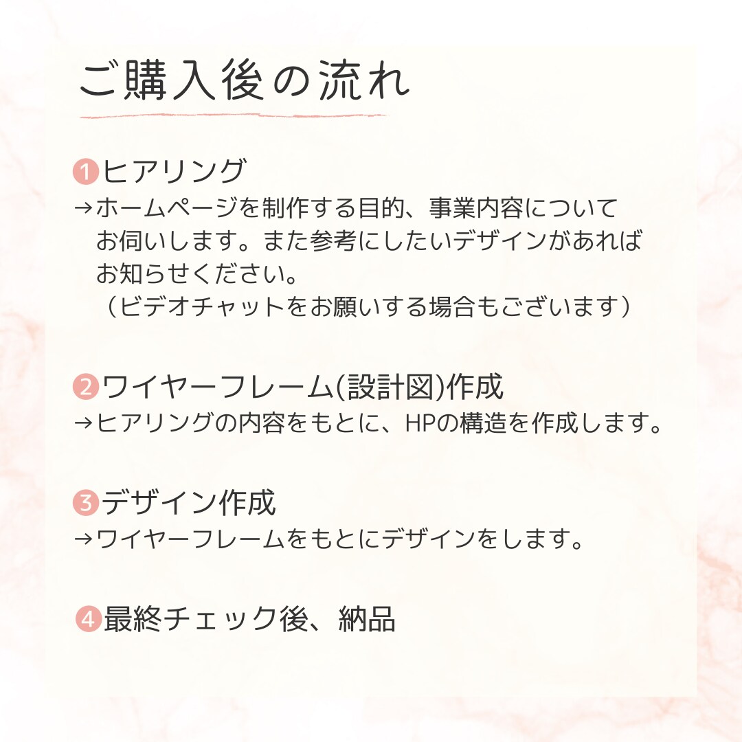 STUDIOで制作代行【女性向け】HPお作りします 個人事業主・店舗用ホームページ作成。初めての方も安心 イメージ3