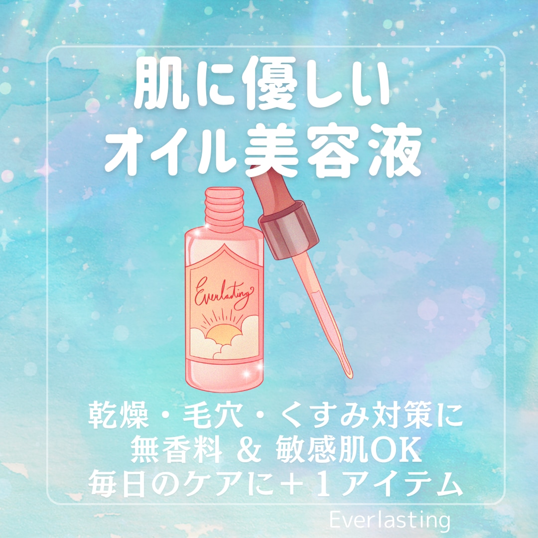 美容部員がつくる♡女性向けコスメバナー作ります 美容部員の経験で、女性らしくやさしい雰囲気のデザインをご提案 イメージ6