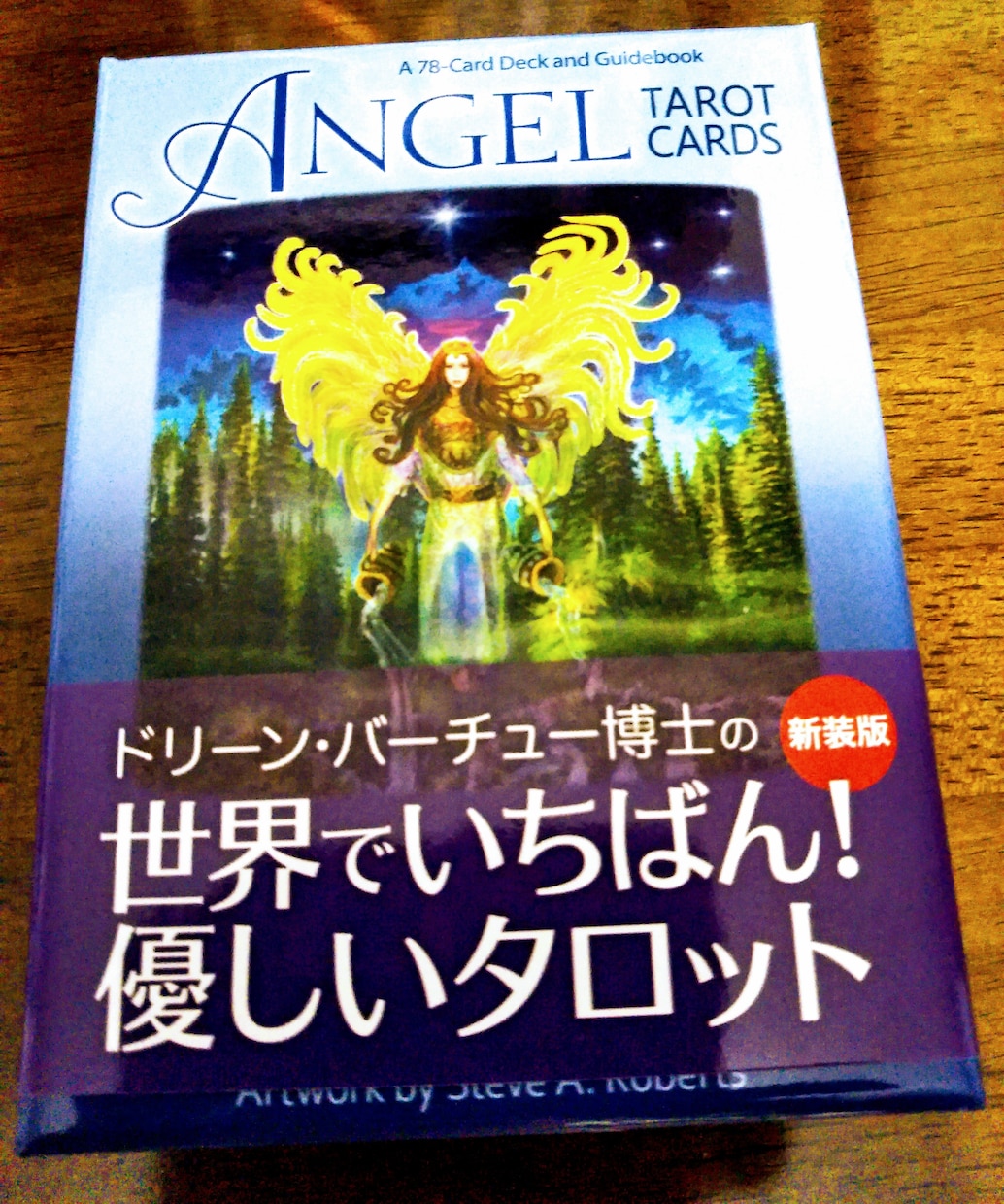 今年の運勢を占います ☆今年はどんな年になるのか気になる方に☆ イメージ3