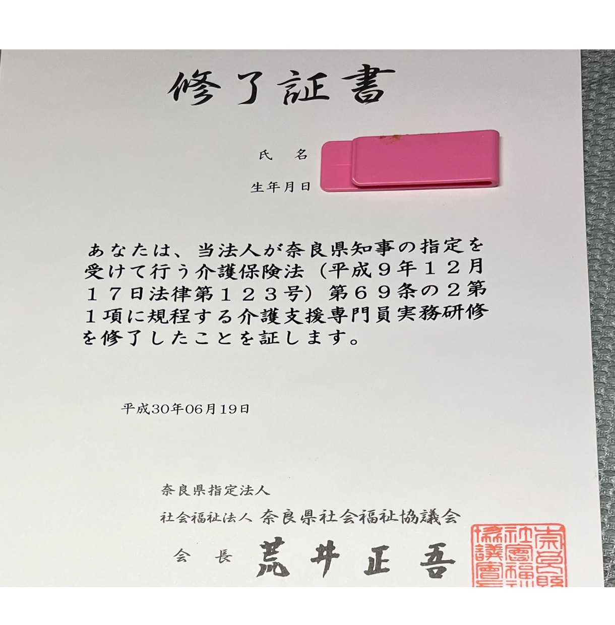 今すぐ話したい方へ。１分から、お話をお聴きします 雑談から悩み相談までOK!   社会福祉士がお聴きします イメージ8