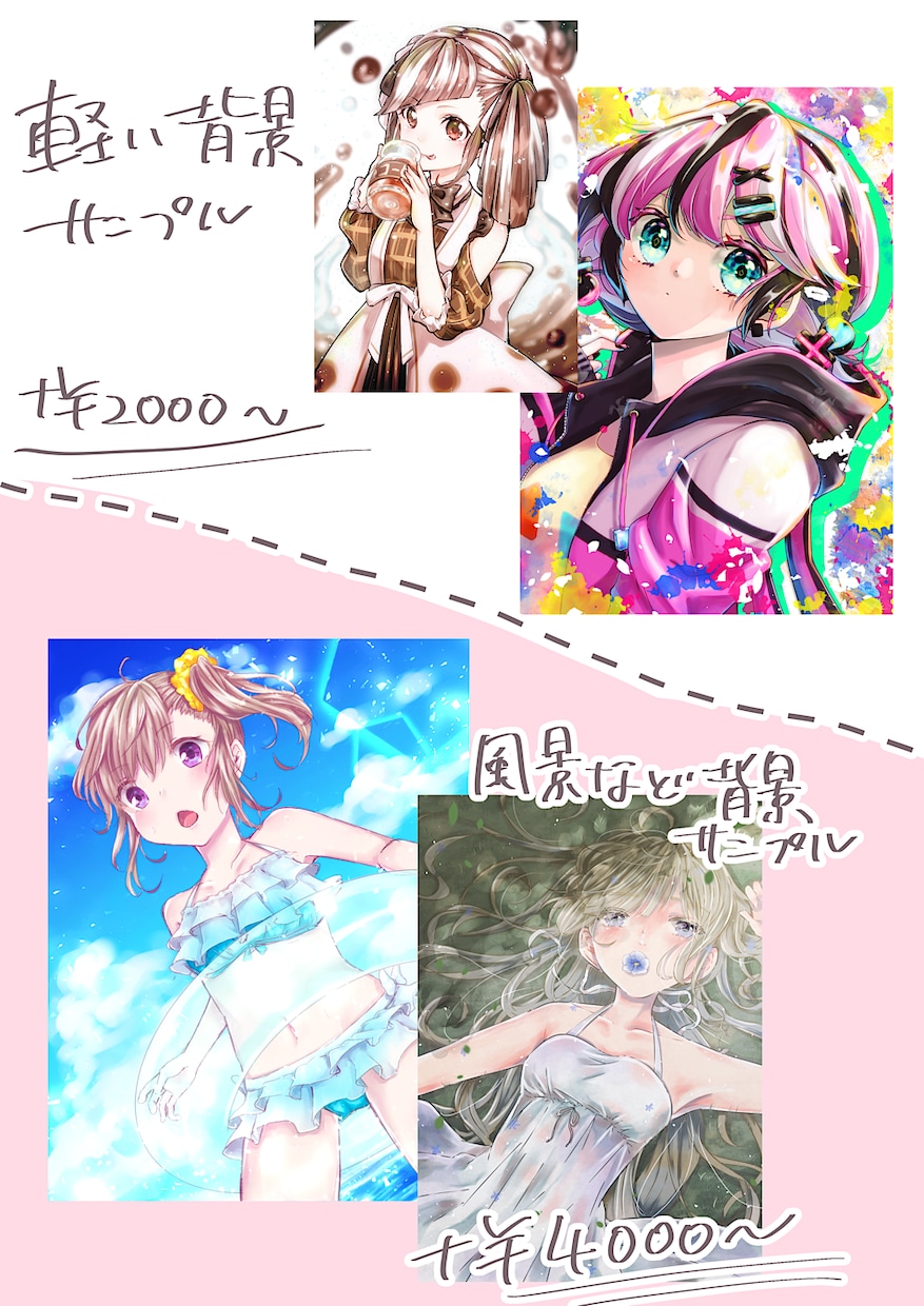 ご希望のイラストを心を込めて描きます アイコン、一枚絵、歌ってみた等の欲しいイラストを描きます！！ イメージ10
