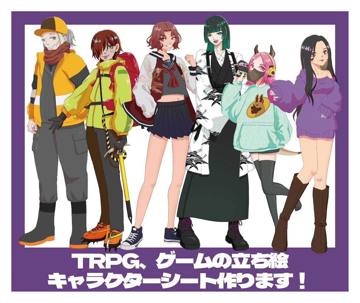 立ち絵イラスト、キャラクターシートの制作します キャラクターシートのみの制作も◎ イメージ1