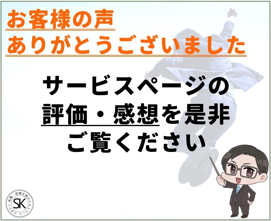 ココナラで最初の数件の実績作りをお手伝いします サービスを作る上で欠かせない考え方、思いを一緒に考えます。 イメージ8