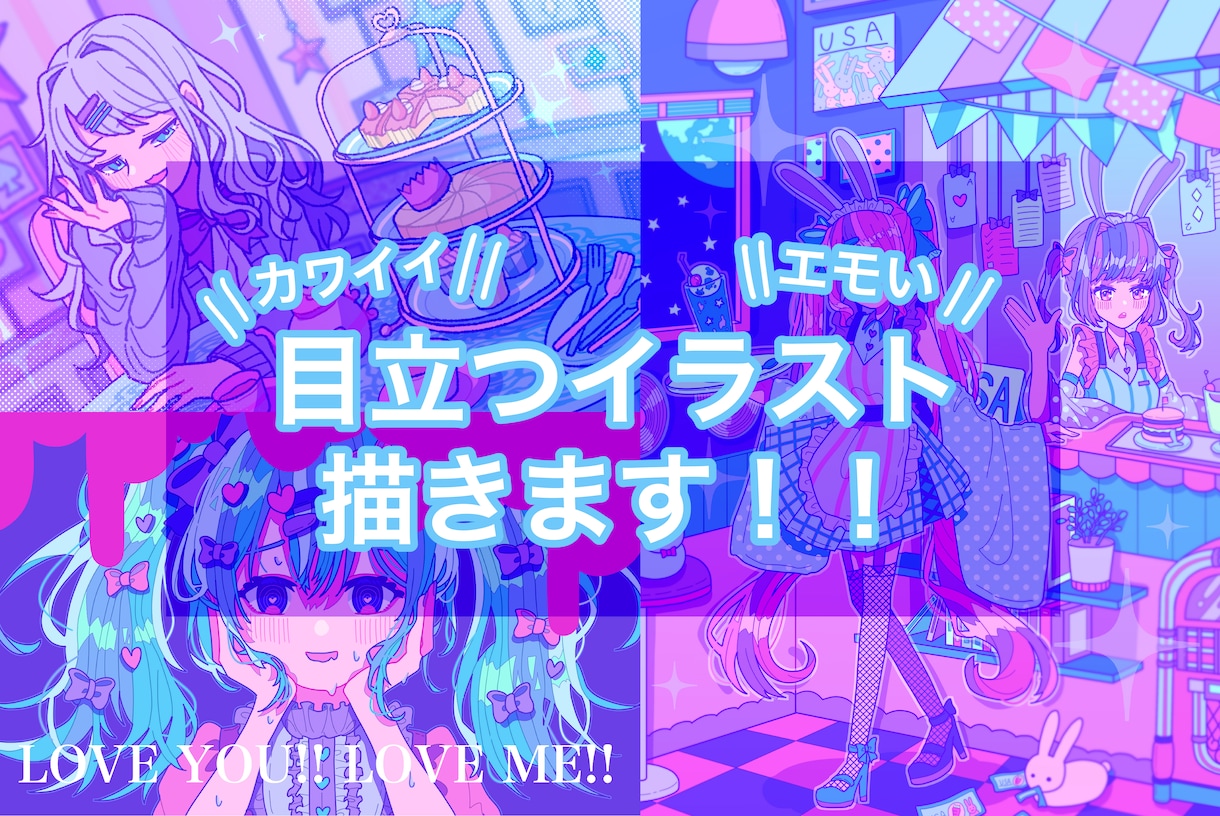 ポップでかわいいを詰め込んだイラスト描きます 動画一枚絵、歌ってみた、表紙、アイコンヘッダーなど！！ イメージ1