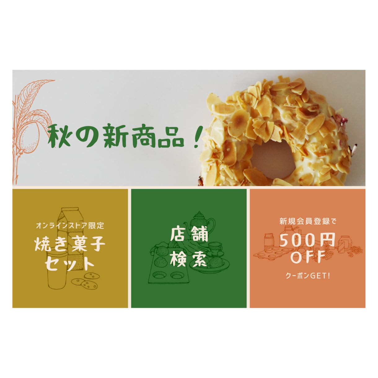 LINEのリッチメニュー/メッセージを制作します キラキラかわいいリッチメニューお作りします✴︎ イメージ3