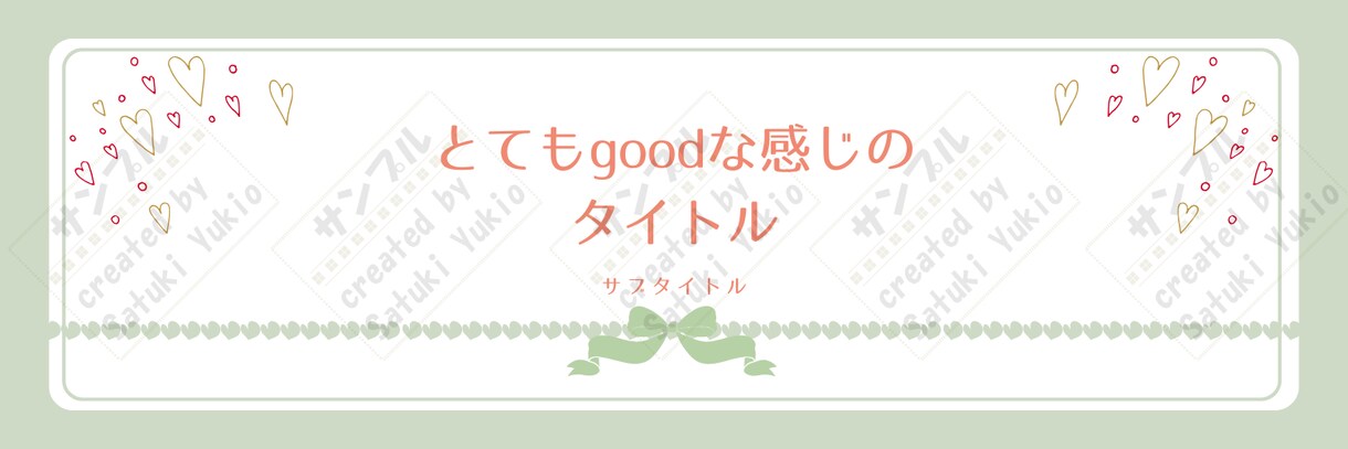 かわいいくすみ色のヘッダー販売します お手軽簡単！あなただけのＸ（旧Twitter）用ヘッダーです イメージ4