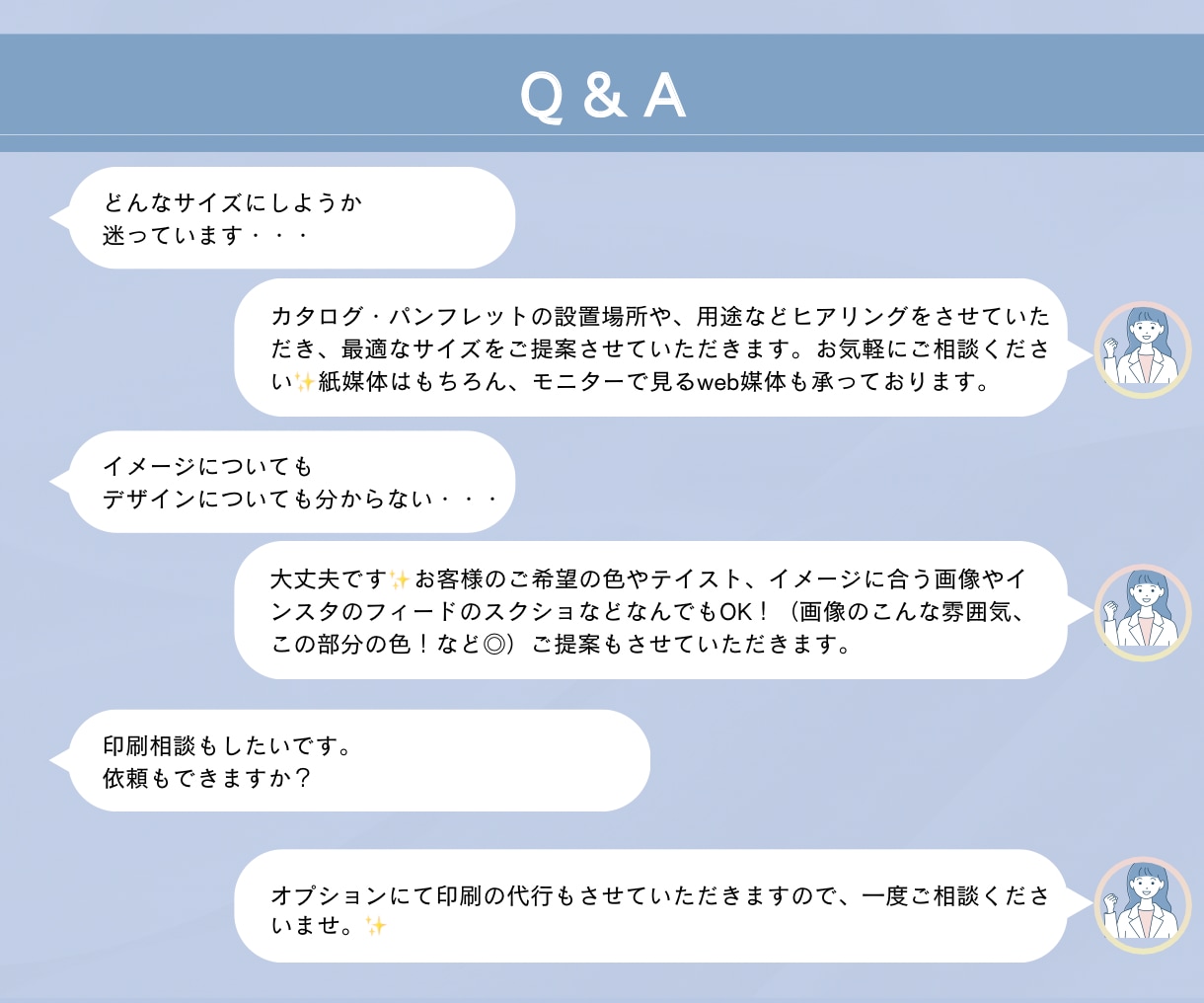 伝わる！見やすい！商品カタログ作成します 商品をアピール！ご希望のサイズでご対応！ イメージ5