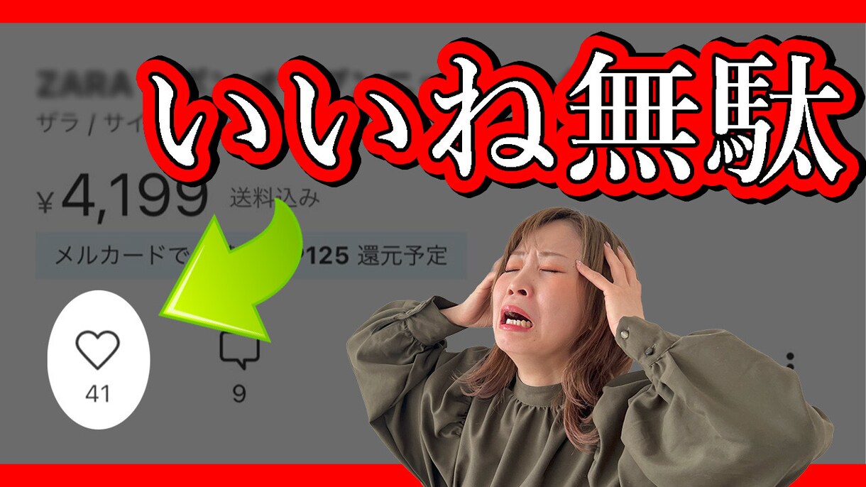 YouTubeのサムネイル作ります YouTubeなどで使うサムネイルを作ります^_^ イメージ7